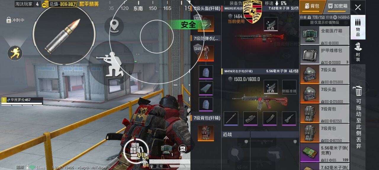 如何选择可靠的和平精英辅助？的配图，内容相关：目前市面上辅助工具种类繁多，但质量参差不齐。建议玩家选择有口碑的科技团队开发的插件，避免下载捆绑恶意...